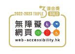 Web Accessibility Recognition Scheme